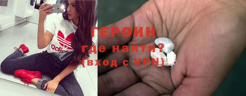 Как найти наркотики Бирюч МЕГА tor  ГЕРОИН  Амфетамин  Cocaine  Меф мяу мяу  Alpha PVP 