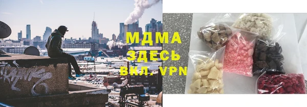 MDMA Абаза